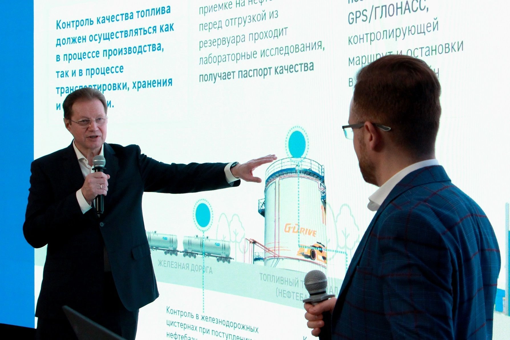 Специалисты ООО «ГП-Кард» прошли обучение по технологиям сохранности моторного топлива