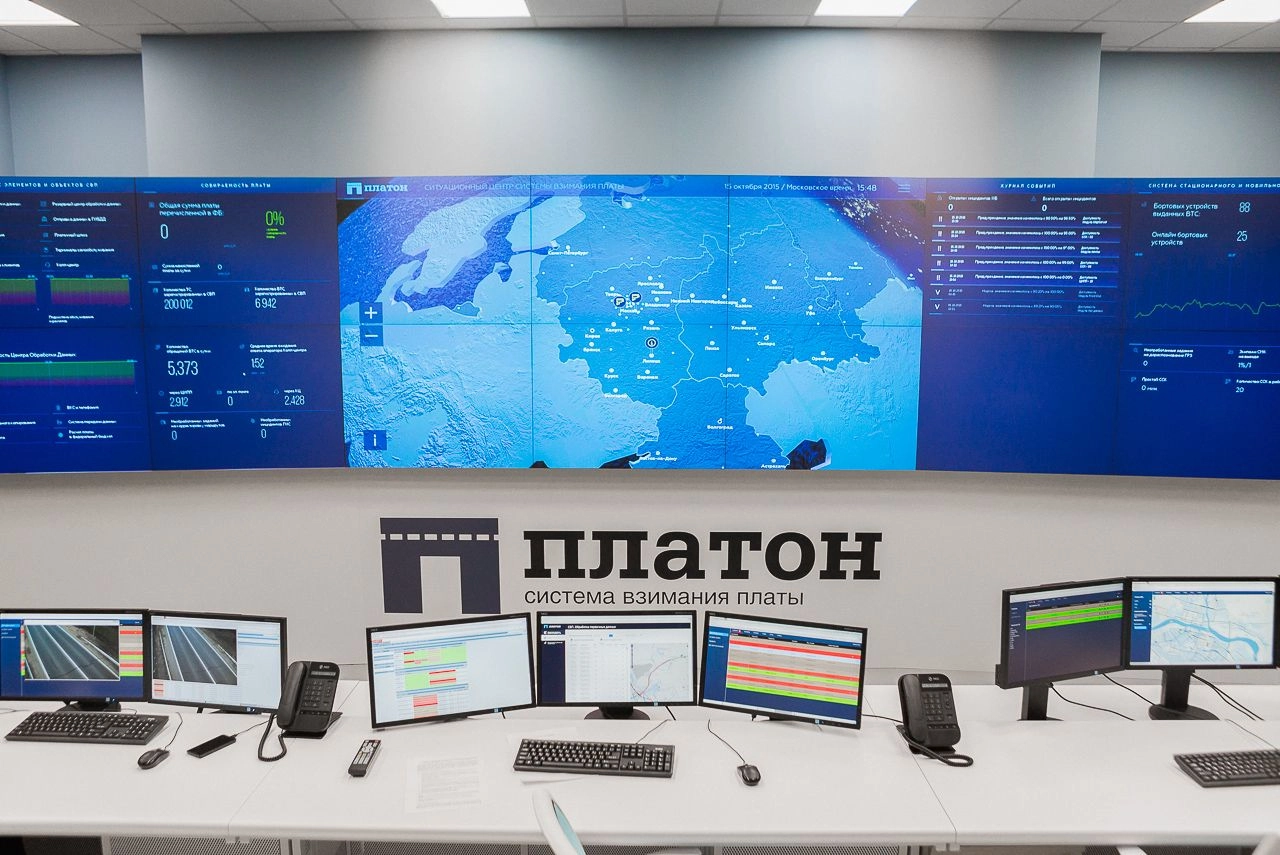 Проверка штрафов по платону