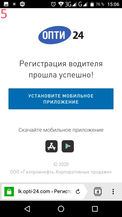 6.png